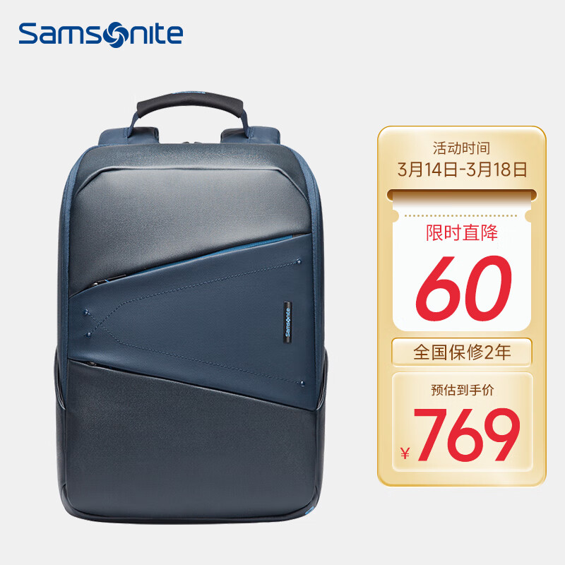 评价你是否需要Samsonite BP4双肩电脑包？实测评测深度解析插图