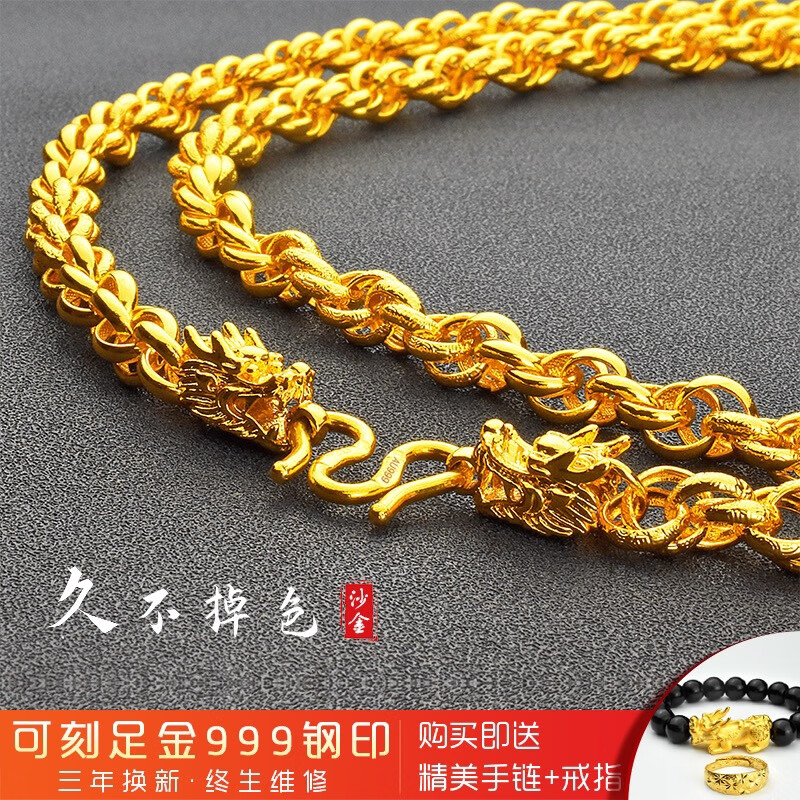 泽彩越南沙金项链男粗款色镀金麻花久不掉色大金 坦克链 60cm*80克