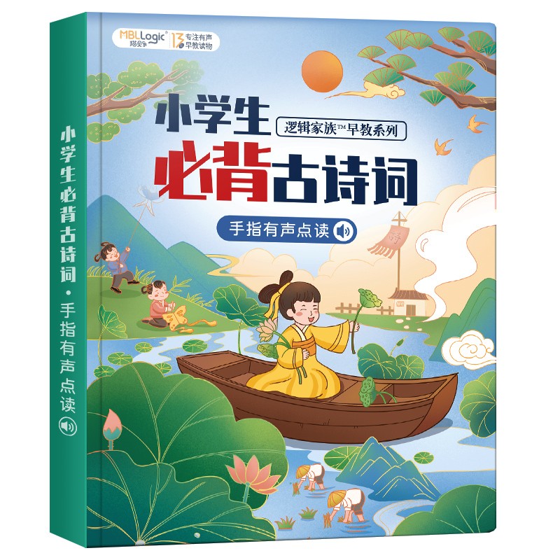 jd电教儿童教育历史价格查询|电教儿童教育价格走势