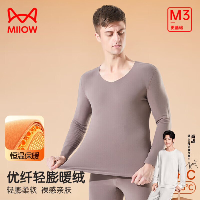 猫人（MiiOW）保暖内衣情侣轻暖绒透气秋衣秋裤男士圆领套装秋冬 颜色随机 领型随机 L