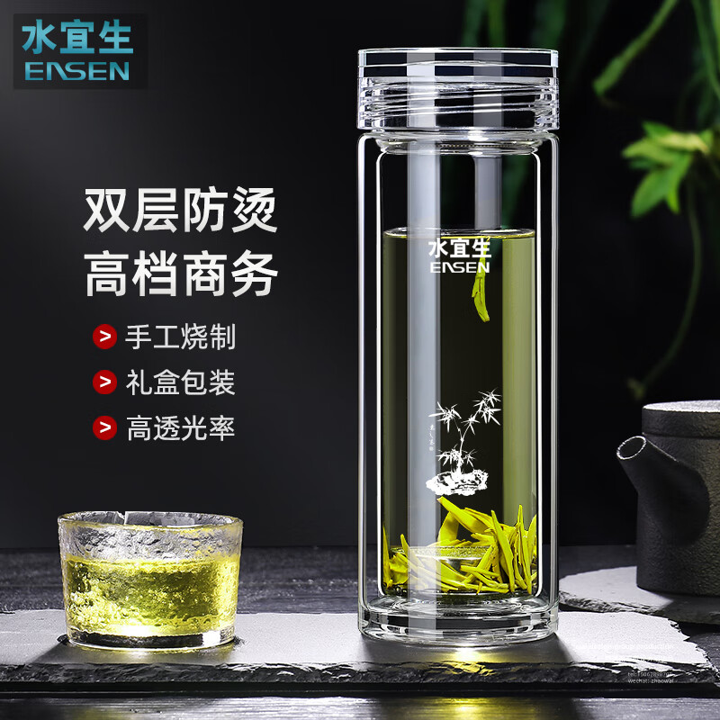 水宜生玻璃杯双层弱碱性养生泡茶杯男水杯子隔热防烫高档商务透明水晶