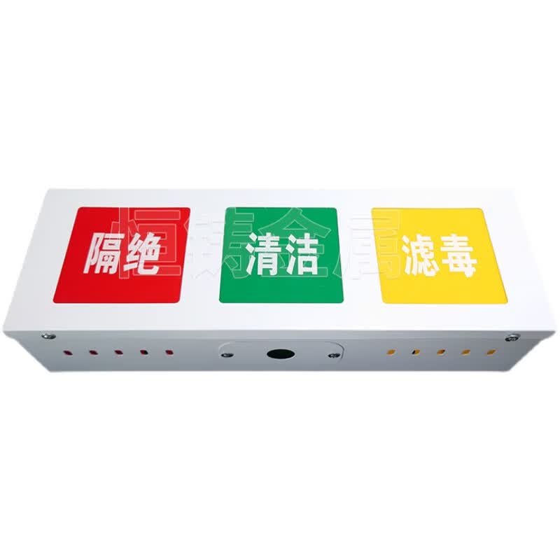 佐铭人防三色信号灯箱人防ac通风方式信号控制箱电气控制xsp-2304