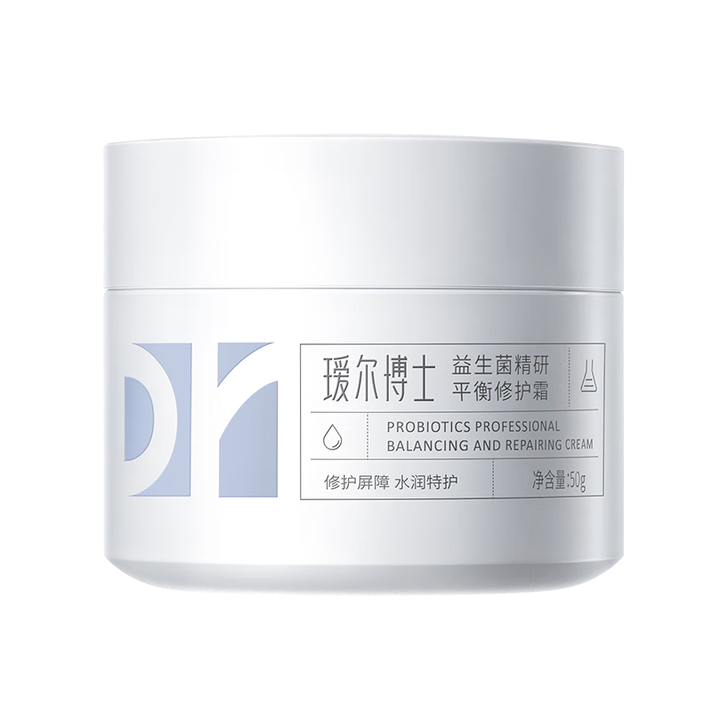 訶���ʿ���������޻�˪��ʪ�滺�޻���˪�ºͲ��̼���˪50g