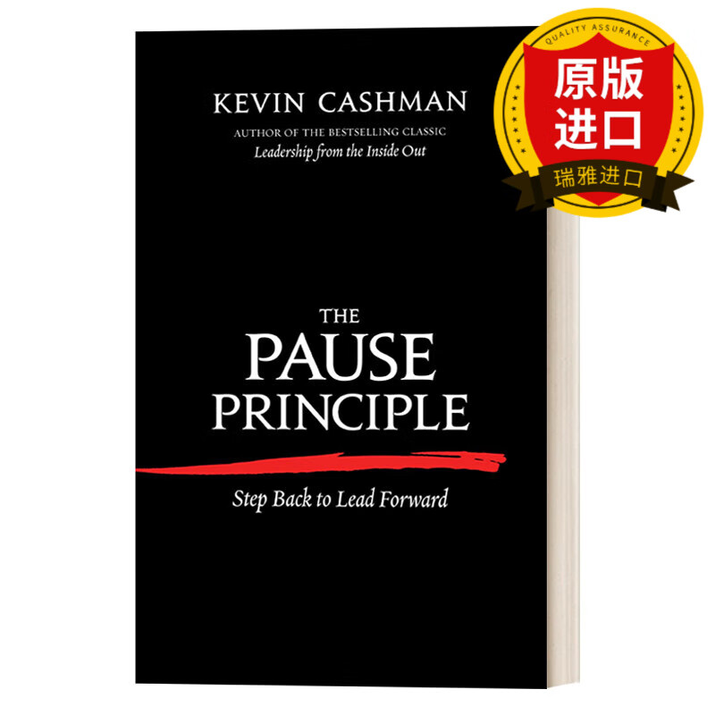 英文原版 the pause principle 暂停法则 后退一步,引领前进 领导学