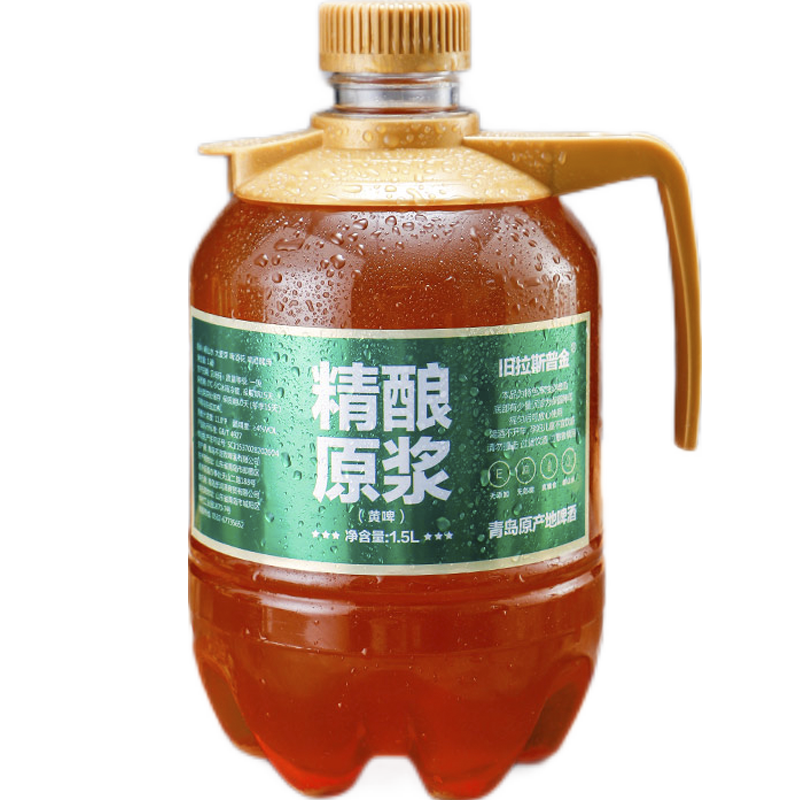 青岛特产精酿原浆啤酒  鲜酿黄啤 1.5L 包邮