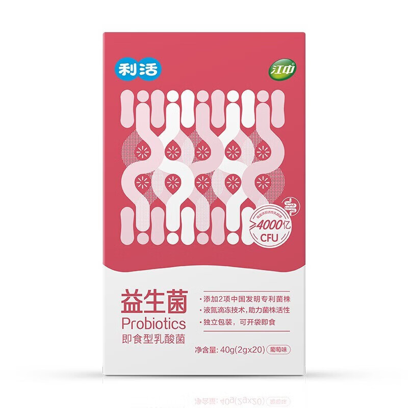 江中制药益生菌复合益生元冻干粉20袋儿童乳酸菌益生元冻干粉通畅肠胃