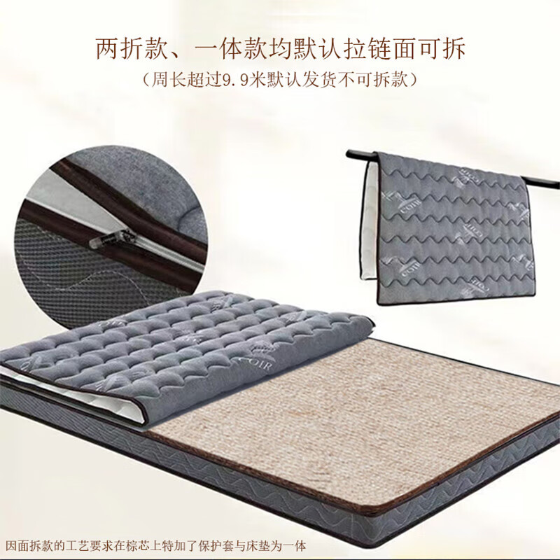 New Len 椰棕床垫三折叠单双人乳胶棕榈床垫宿舍学生床垫榻榻米垫可定做 6cm厚3E黄麻款:可拆面+3E黄麻芯 1.0 x 2.0 米