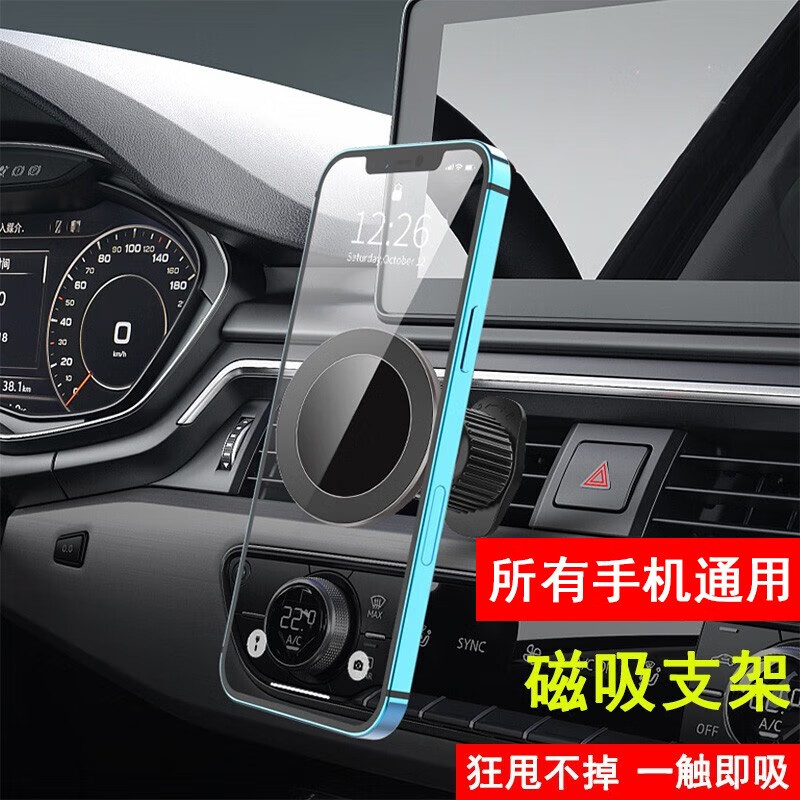 车载支架网购最低价查询|车载支架价格走势图