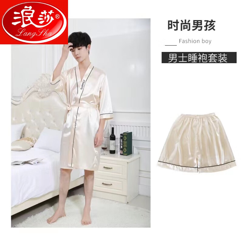 冰真丝家居服一体式系绳丝绸中长款简约浴袍 男士-香槟色【睡袍 短 裤
