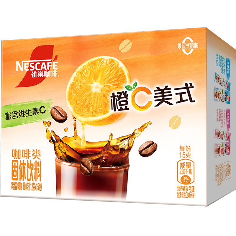 雀巢（Nestle）特调系列橙C美式咖啡12条*15g 零食广场