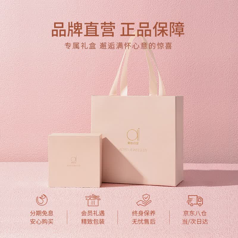 2026年彩金吊坠哪个品牌好？这7款设计独特、性价比高，绝对能提升你的气质和魅力-图片7
