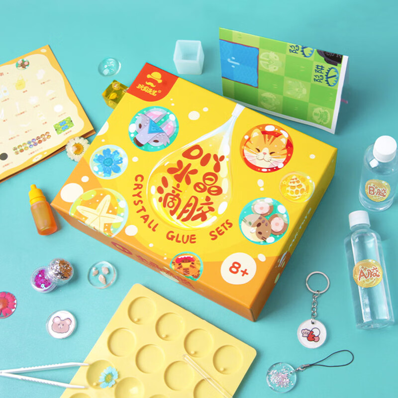 俏皮谷儿童水晶滴胶diy套装玩具琥珀项链手工实验制作材料包男女孩