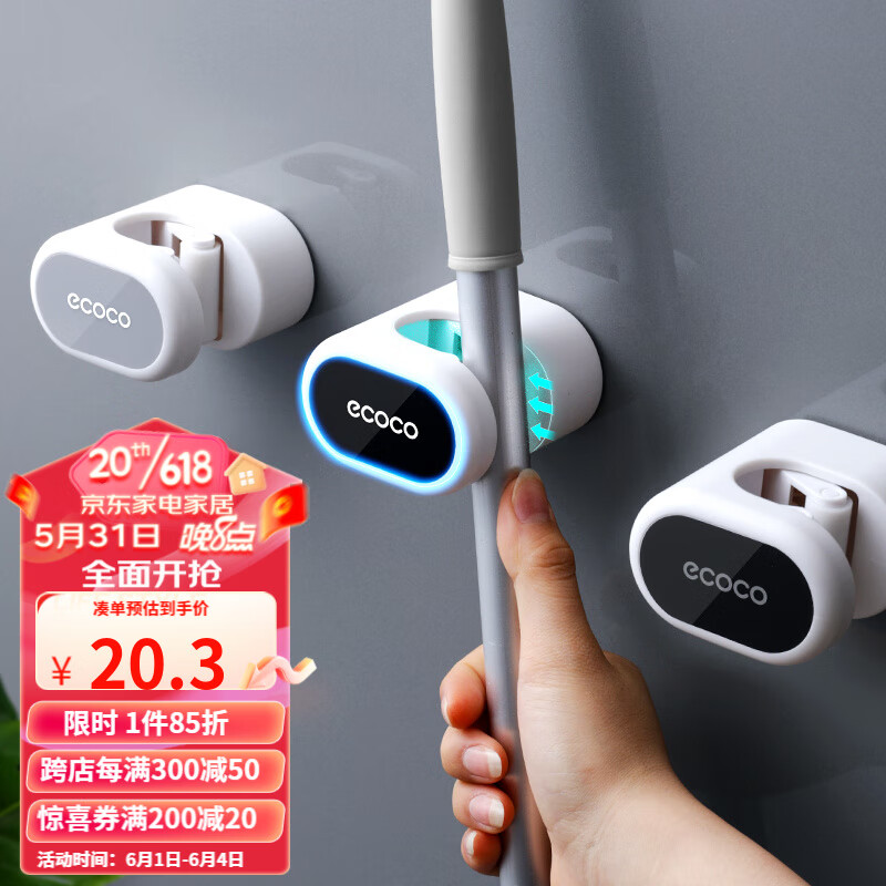 京东京东秒杀 2023-06-01 - 第3张  | 最新购物优惠券