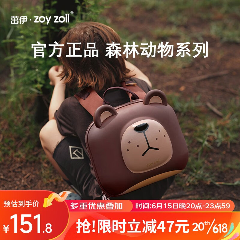 书包京东商品历史价格查询|书包价格走势