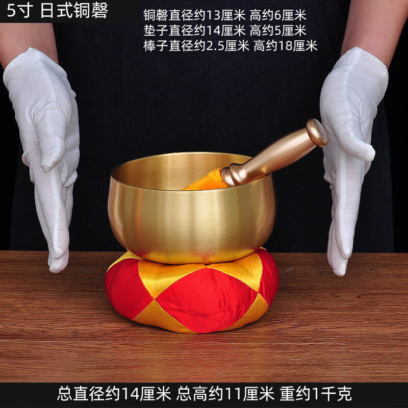 蓮善堂光身銅磬銅罄黃銅靜心銅慶家用佛堂法器引磬銅慶銅缽佛音碗佛音缽 5寸光身r式銅磬 信德X