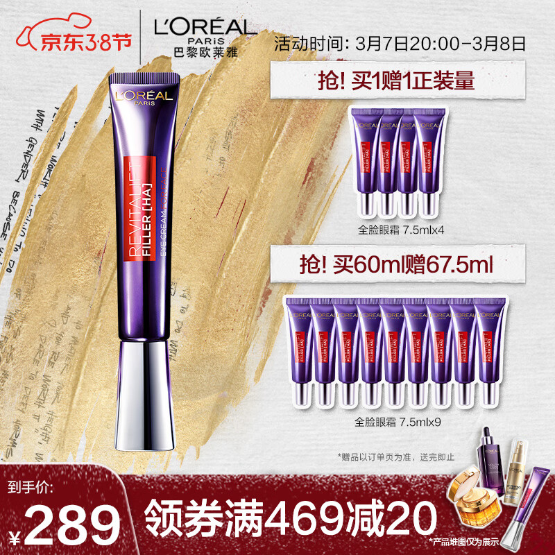 京东京东爆品 2022-03-07 - 第2张 | 最新购物优惠券 京东京东爆品 2022-03-07 - 第2张 | 最新购物优惠券