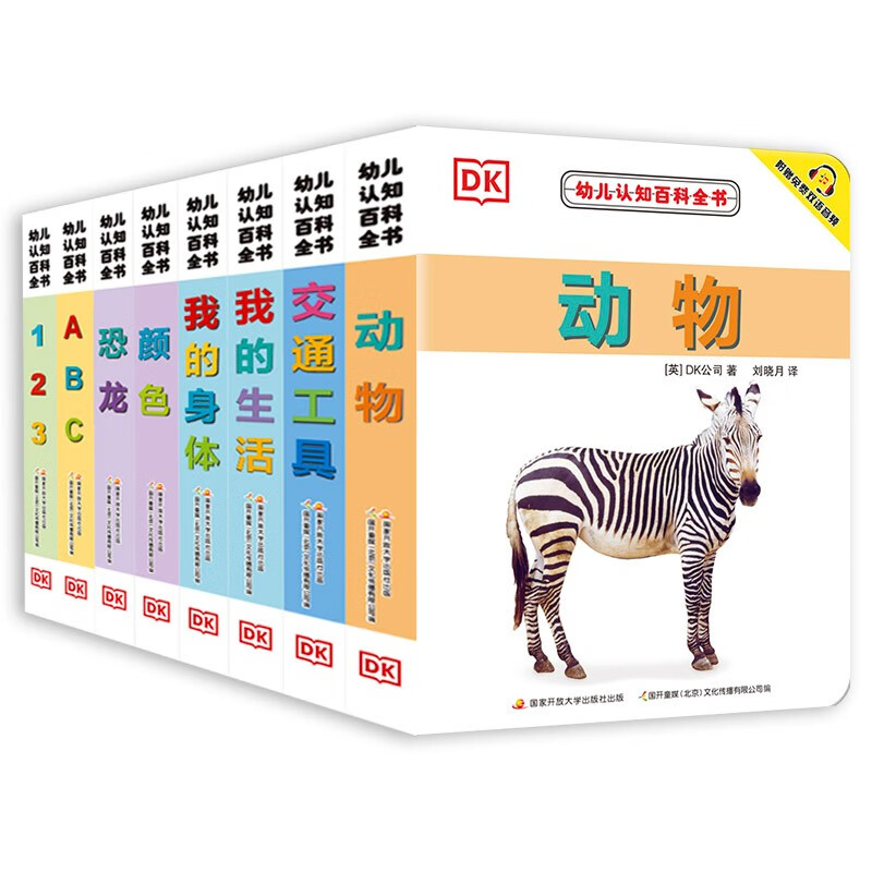 京东图书文具 2023-03-07 - 第12张  | 最新购物优惠券