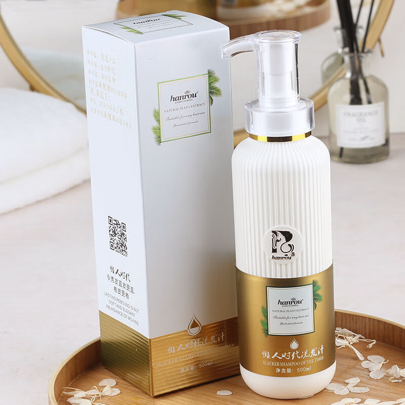 汉柔(hanrou)欧诱懒人时代洗发水洗护套装干燥头发护理香水味留 懒人