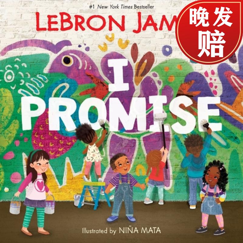 【4周达】i promise