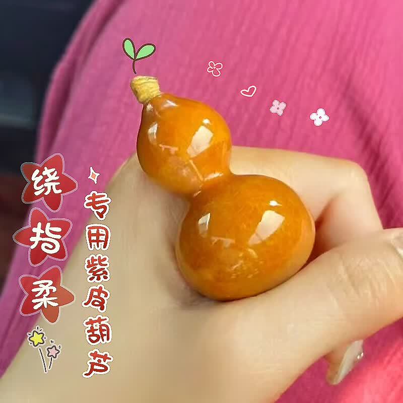 天然葫芦文玩手捻收藏真迷你胖墩龙头手把盘玩件 a级紫皮葫芦1个无
