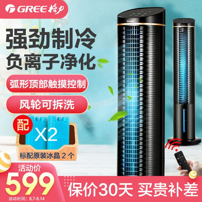 京东数码家电 2020-08-14 - 第12张 | 最新购物优惠券 京东数码家电 2020-08-14 - 第12张 | 最新购物优惠券