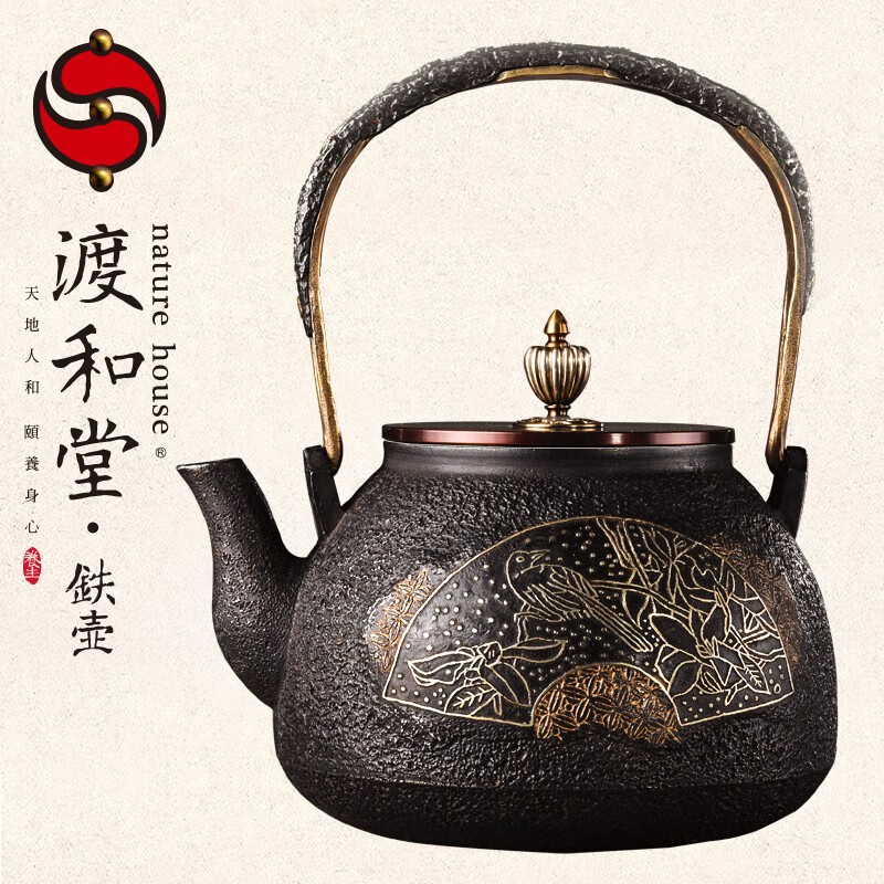 渡和堂手工铸铁壶铁壶花好月圆茶壶错金银大漆工艺中式风格高级文化礼品 红色