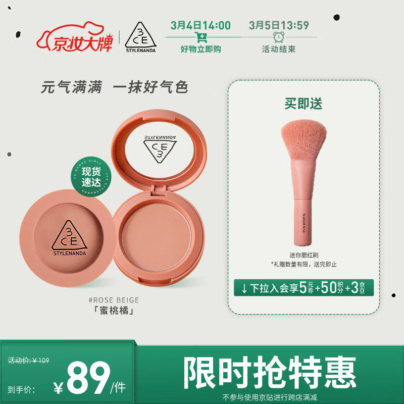 京东历史最低价商品榜 2022-03-05 - 第16张 | 最新购物优惠券 京东历史最低价商品榜 2022-03-05 - 第16张 | 最新购物优惠券