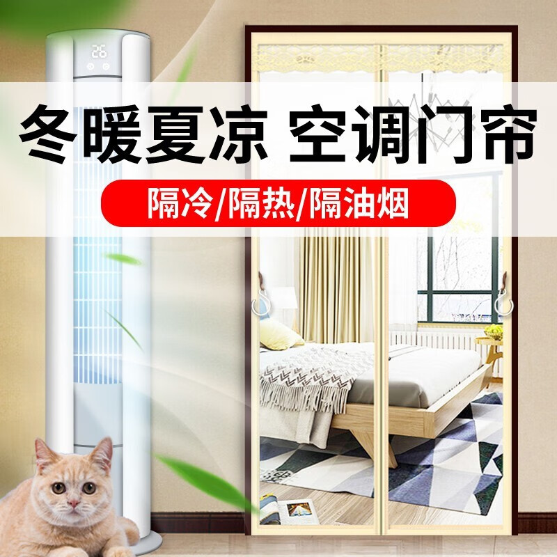 帘艺隔断历史价格走势图|帘艺隔断价格走势图