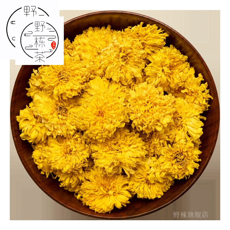 菊花冰菊元菊芙花茶怀寿菊怀菊茶花特级河南念焦作云台山露凉茶 菊花