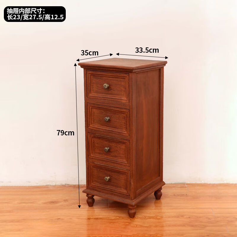 床头柜便宜实木多功能柜子储物柜小型卧室小户型高小型 4层平抽
