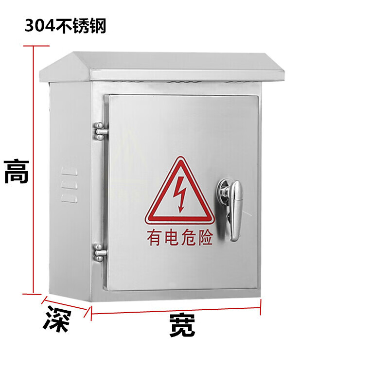 AIRBOSUN定制户外加厚304不锈钢配电箱IP65壁挂防水监控防雨设备控制箱柜 400*300*200【304材质】