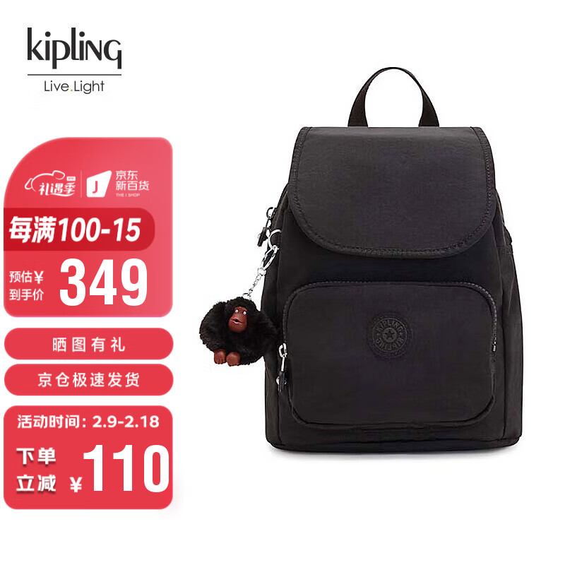 女士双肩包价格走势图分析|女士双肩包价格走势图