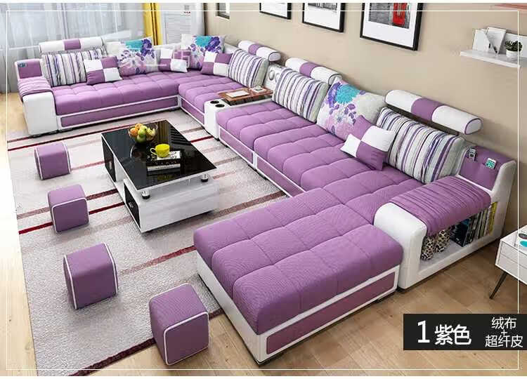 户型客厅布艺沙发家具套装转角组合简约现代科技布皮布乳胶沙发 紫色