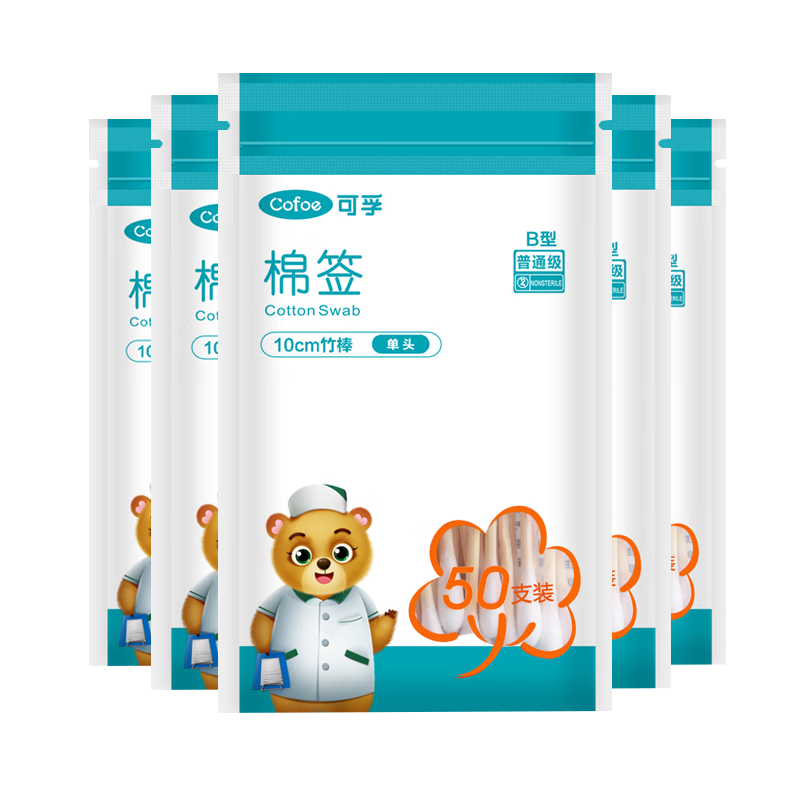 ���յ������� ҽ����ǩ1��50֧ �޾�������ǩӤ������Ͷ�����˶�ͯ��ͷ�޻����˿�ҽҩ���� 5.54Ԫ��2��(��2.77Ԫ/��)