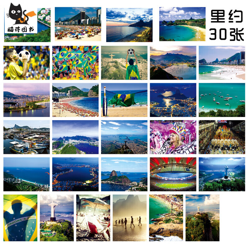 城市风景明信片 世界各地卡片伦敦美景 白