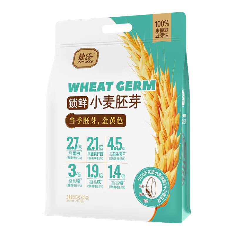 捷氏小麥胚芽純麥片500g無蔗糖麥芽粉高纖富硒健身代餐高蛋白營養(yǎng)早餐