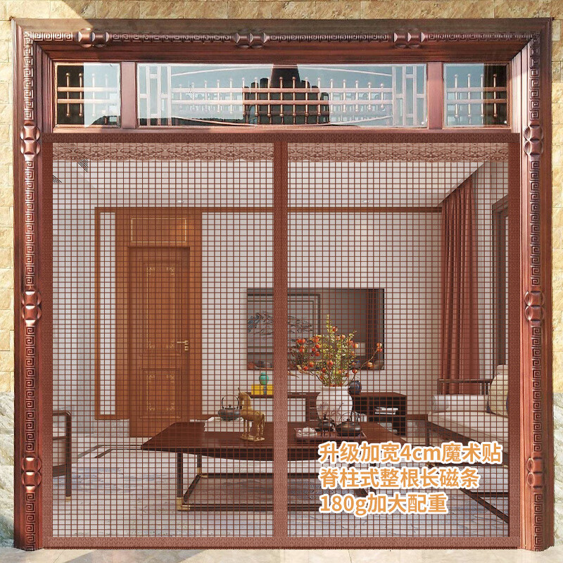 金鋼砂網(wǎng)門簾大門防蚊2023新款金剛網(wǎng)農(nóng)村別墅家用紗窗門磁性防蠅 【脊柱全磁條】方格咖色【三周加 寬170cmX高230cm