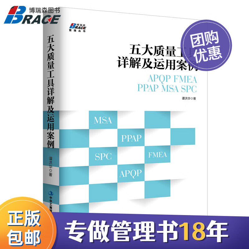 哪里可以查询管理学历史价格|管理学价格比较