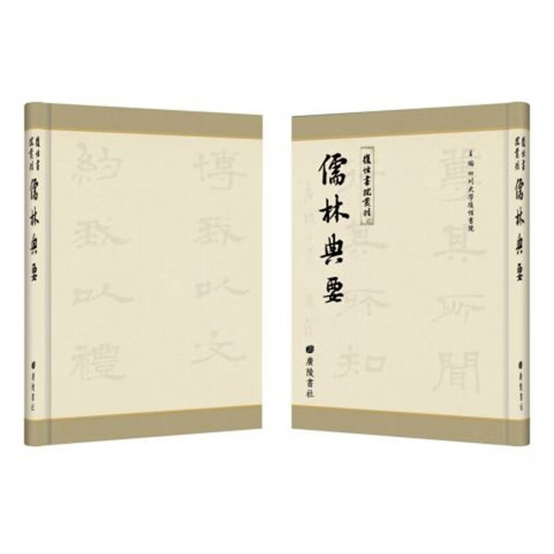 ❤️新作人気モデル❤️ 近世上方狂歌叢書 全29冊 西島孜哉 和泉書院