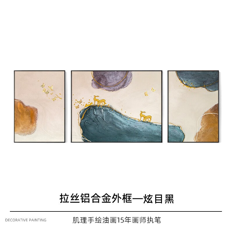 lzjv大芬油画村现代简约客厅挂画手绘大芬村油画装饰画抽象肌理画轻奢