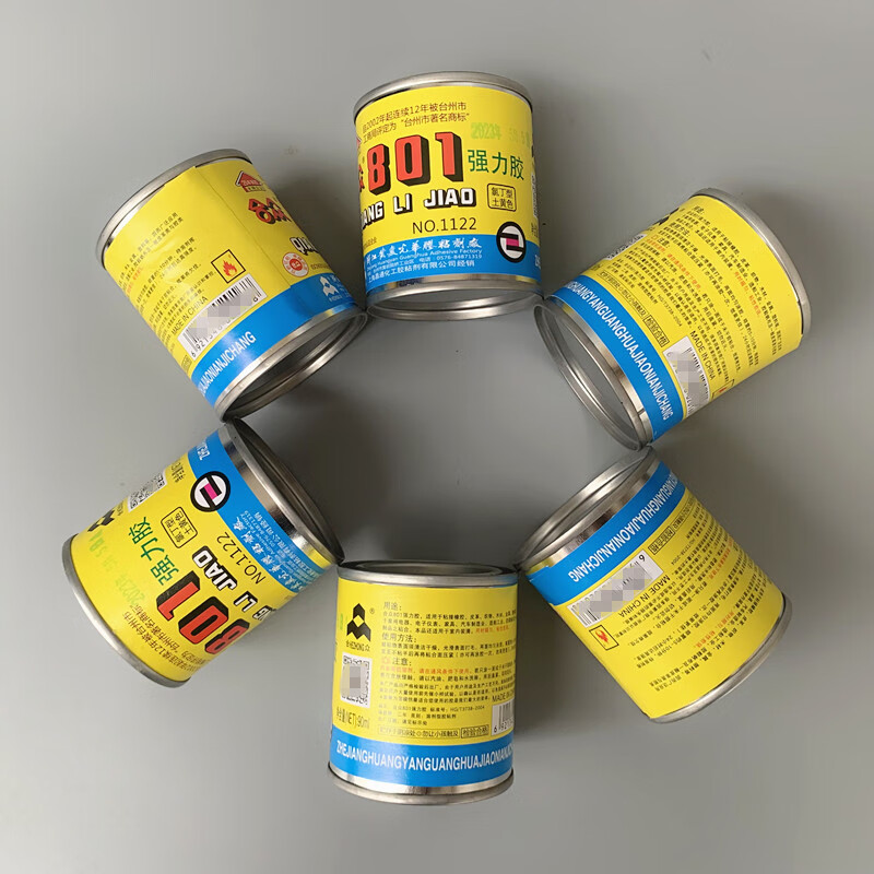 百得(pattex)百得罐装合众801胶高强度胶水粘的牢强力胶胶90ml/罐粘鞋