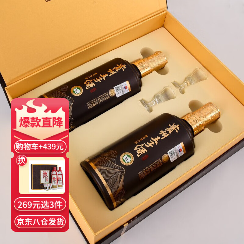 怎么查看京东白酒历史价格|白酒价格走势