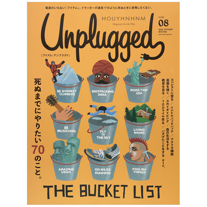 【包邮】【订阅】houyhnhnm unplugged 男性时尚资讯杂志 日本日文 年