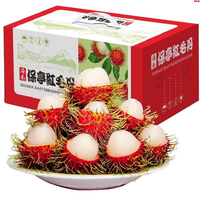 泰国进口红毛丹正宗现摘现发稀有 毛荔枝东南亚当季新鲜 红色 一箱4斤