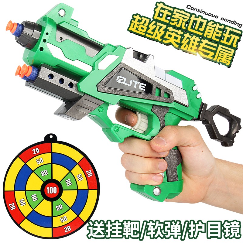 儿童玩具枪美国队长吸盘软弹枪安全可发射软弹玩具枪送男孩玩具宝宝