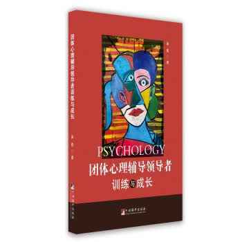 首席拍档