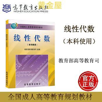 统计学
