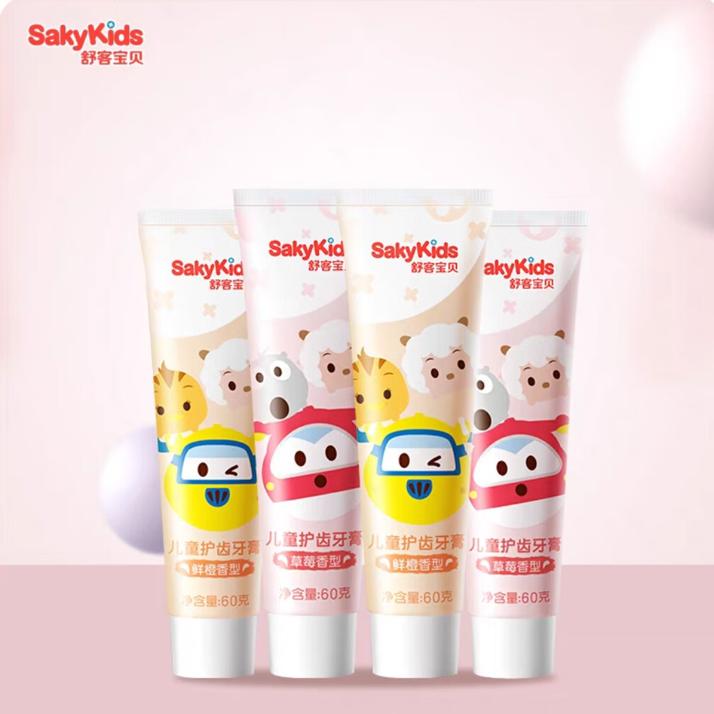 舒客宝贝(sakykids)舒客宝贝儿童牙膏2-3-6-12岁换牙期健齿水果味护齿