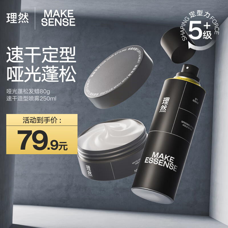 京东直接查看发蜡泥价格走势|发蜡泥价格走势图