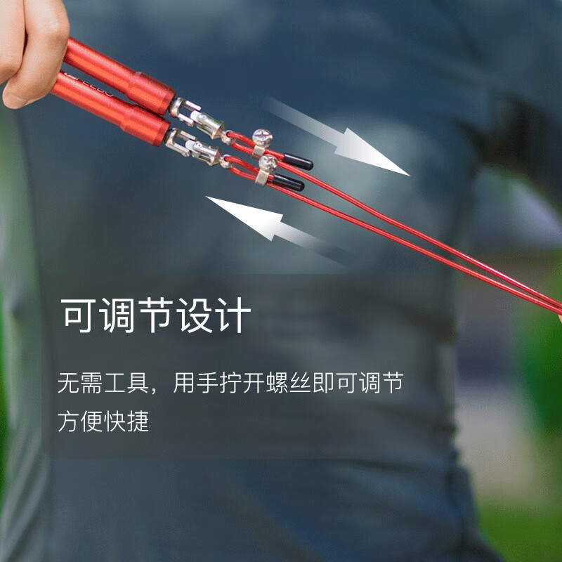 FEEBO跳绳轴承竞速中考体育专用老师推荐专业成人健身比赛防缠绕钢丝绳 双轴竞速款FJ6107-红色3m*4mm